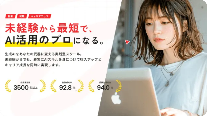 デジハク