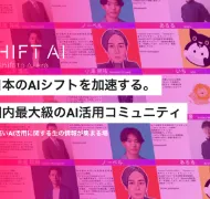 SHIFT AI
