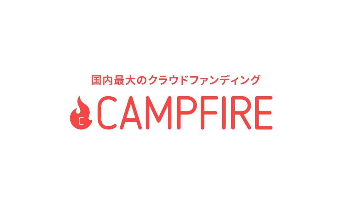 campfire-header