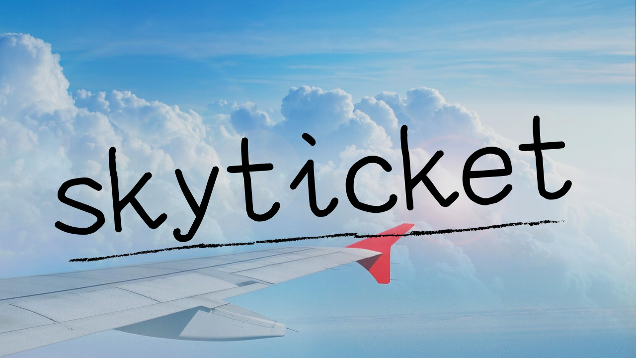 skyticket-about-20220506