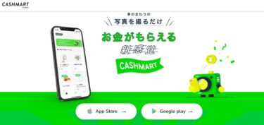 CASHMART